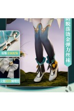 1/3 Delusion Honkai Star Rail Firefly Set Cosplay Costume